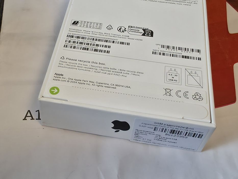 ***ЗАПЕЧАТАН 512GB iPhone 16 Pro Max 5G A1 Гаранция 2027г. Black Черен