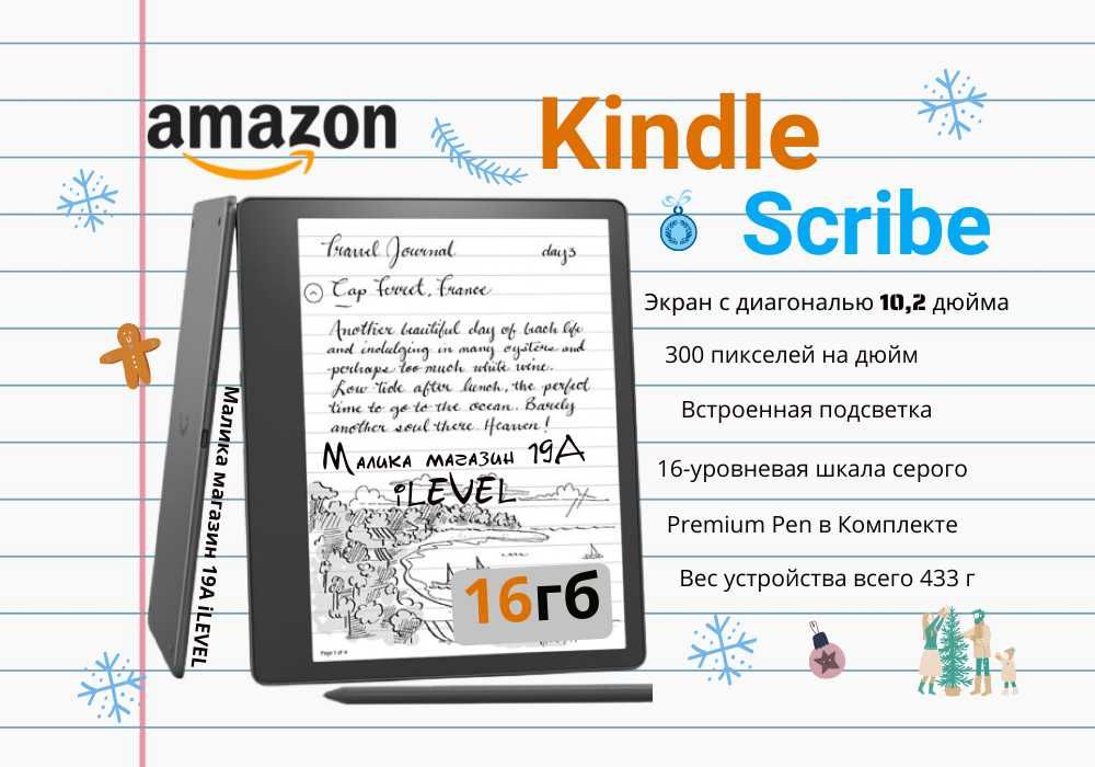 Электронный ридер Блокнот Amazon Kindle Scribe 16Gb + Premium pen