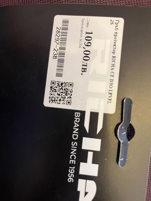 Мото яке - мото екипировка