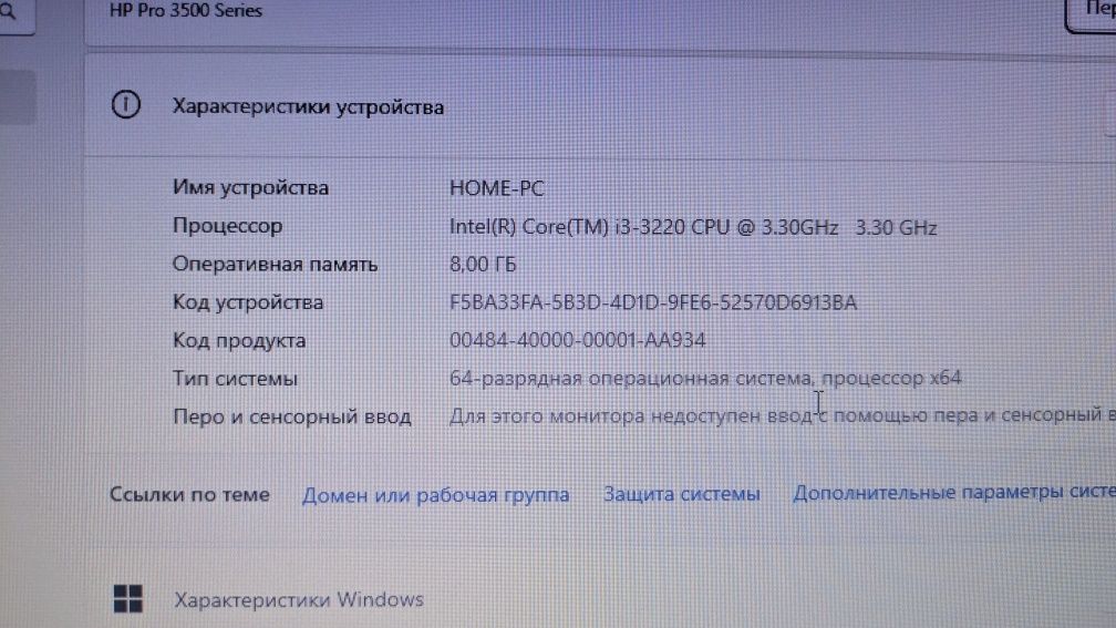 Продам компьютер