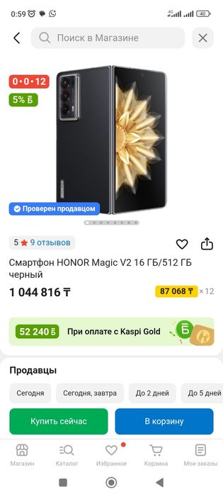 Honor magic V2 - iPhone 11.