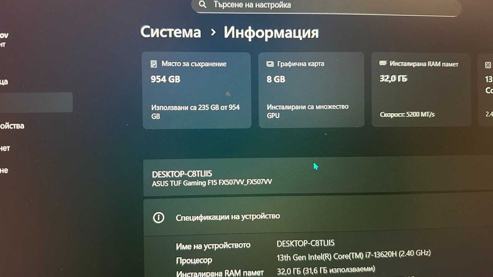 ASUS TUF Gaming F15 FX507VV-LP250, 15.6 - Отлично състояние