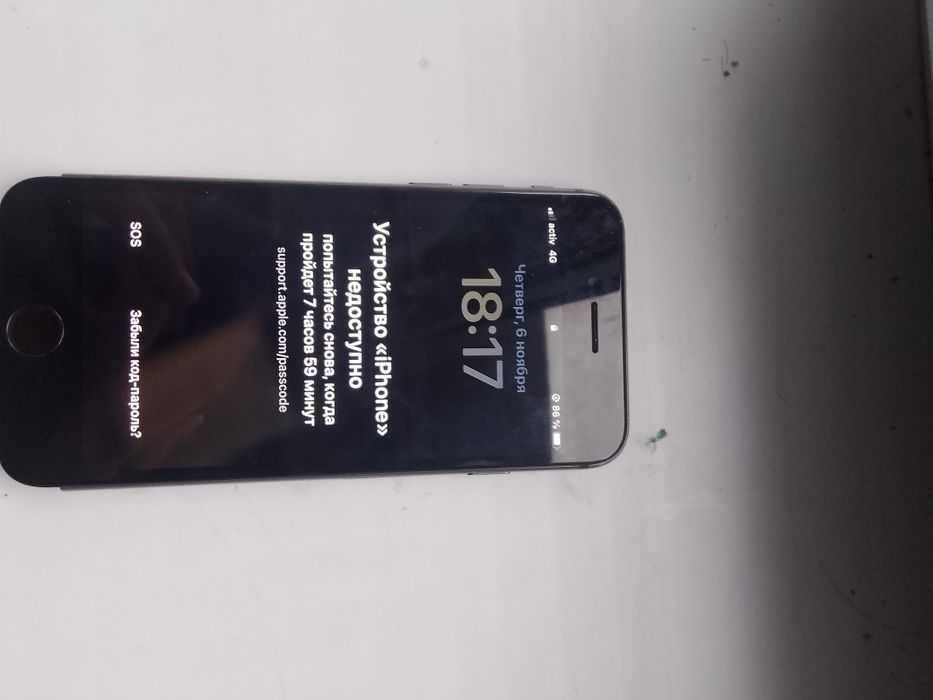 Айфон се 2 (2020)