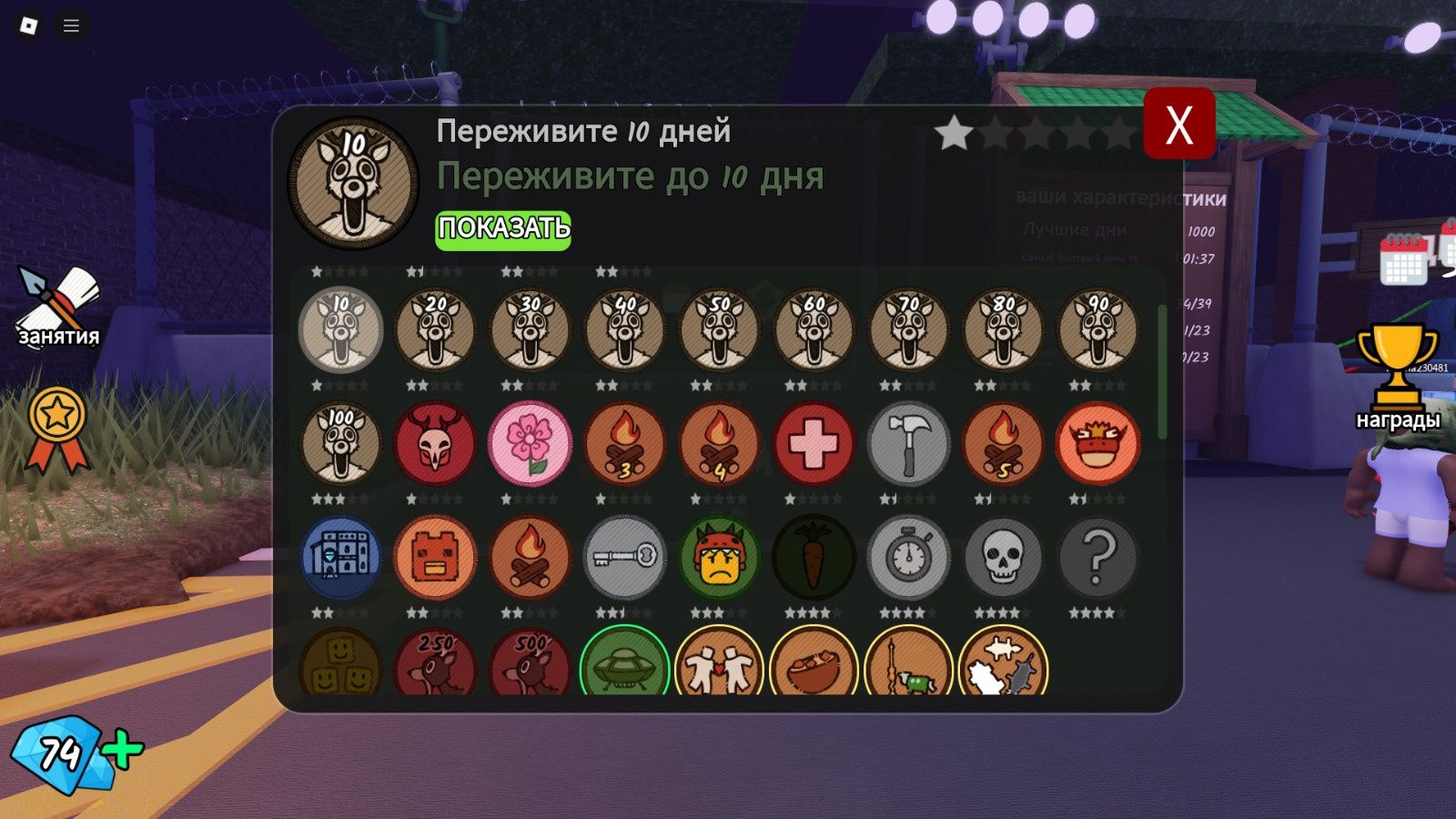 аккаунт в ROBLOX