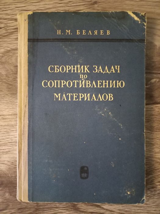 Книги по высшей математике