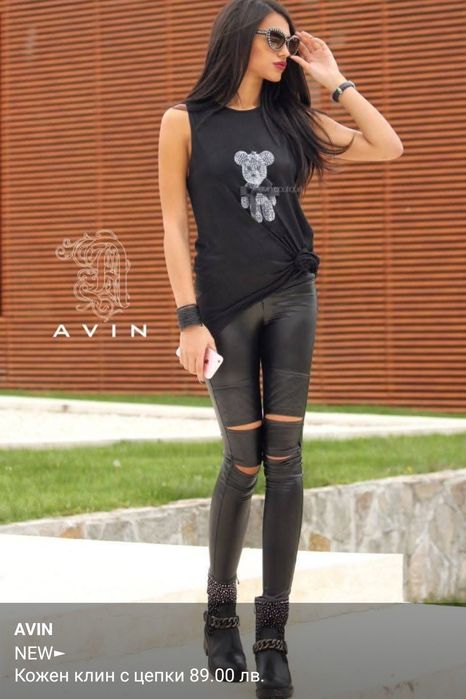 Авин/Avin кожен клин с цепки