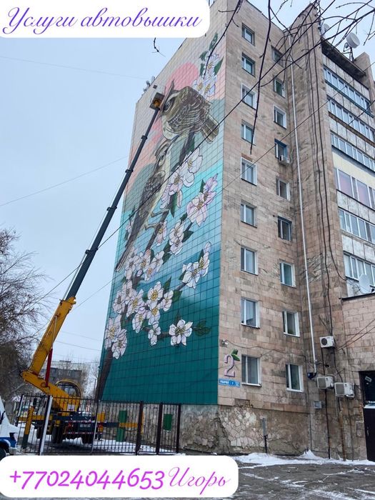 Автовышка, АГП, Автоподъемник 30м