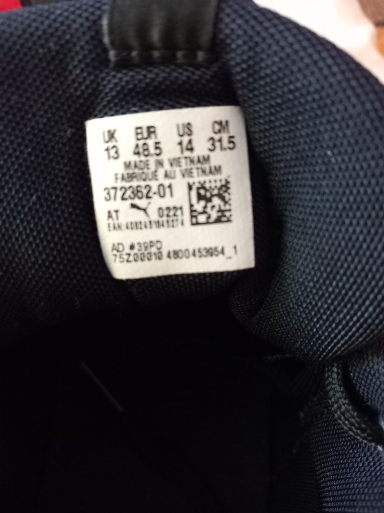 Мъжки маратонки Puma,голям размер, 48 1/2