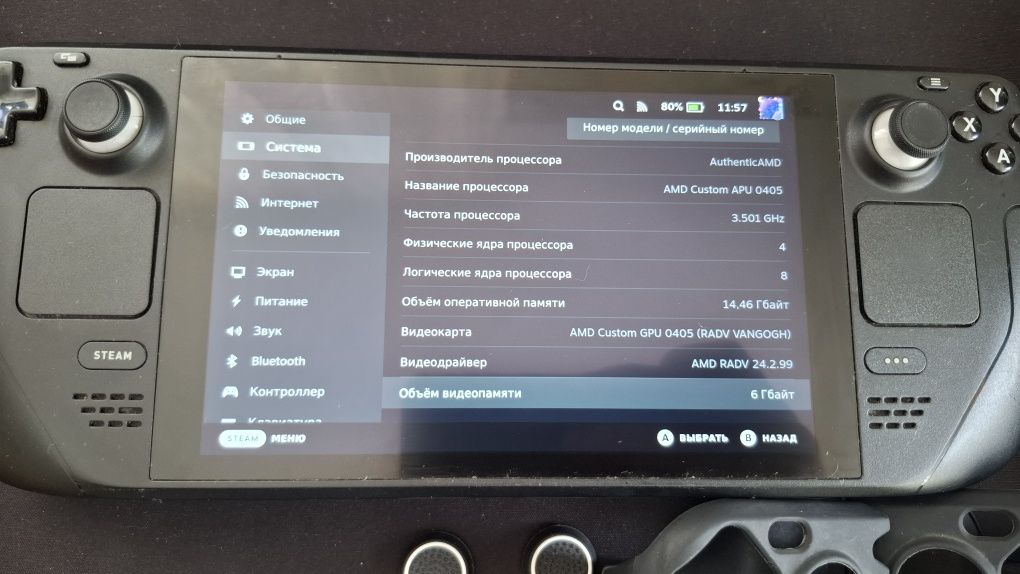 Steamdeck 512 gb lcd