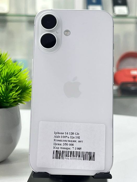 Iphone 16 128 Gb