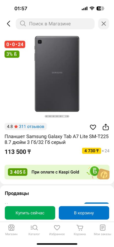 Продается планшет Самсунг