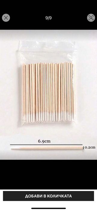 Комплект за миглопластика 6части/ламиниране/вежди