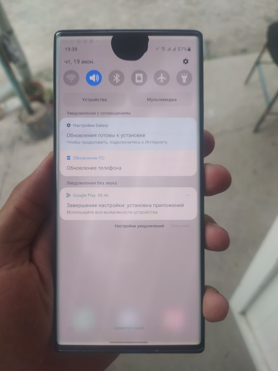 Samsung Note 20Ultra