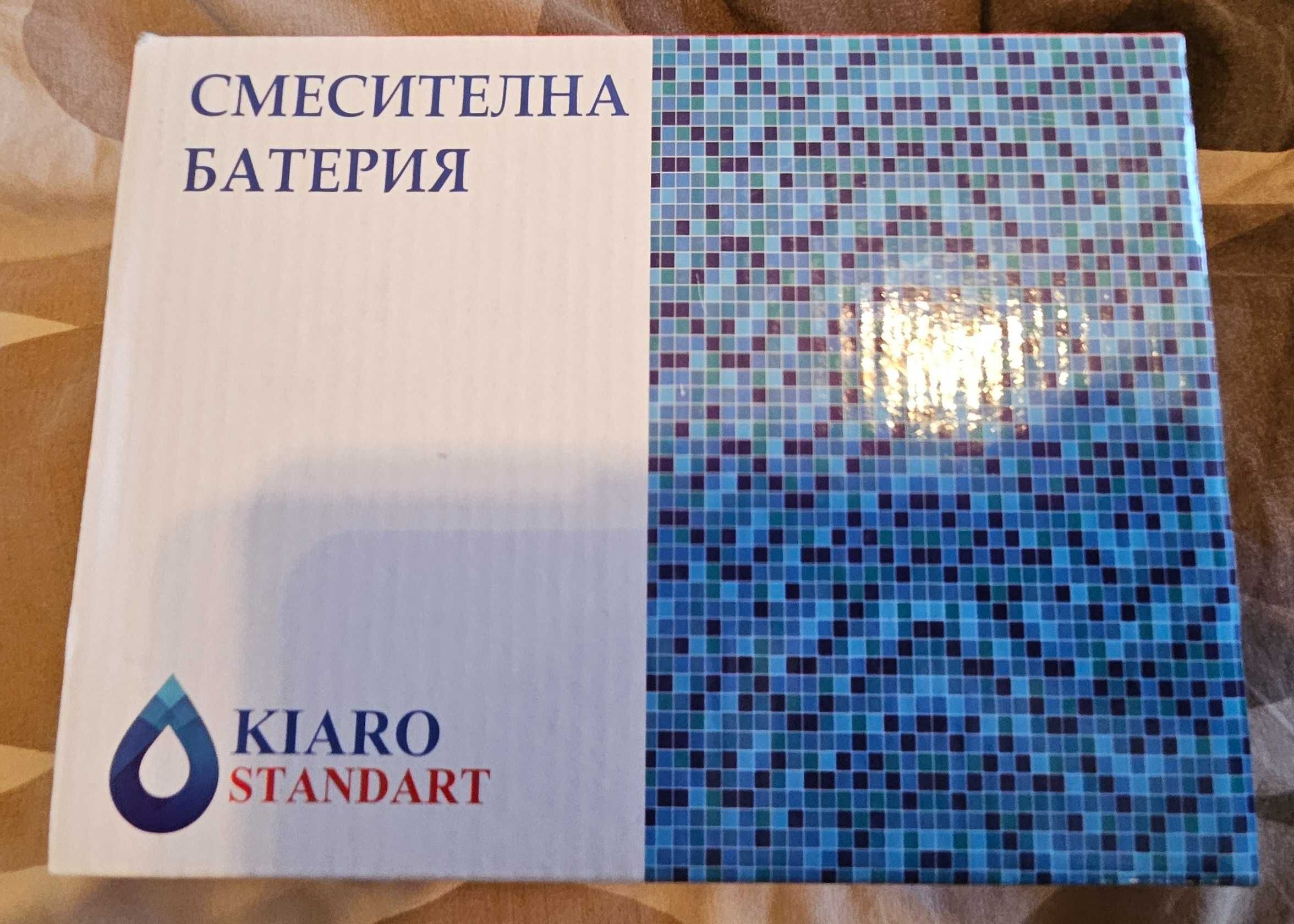 Стояща батерия за умивалник