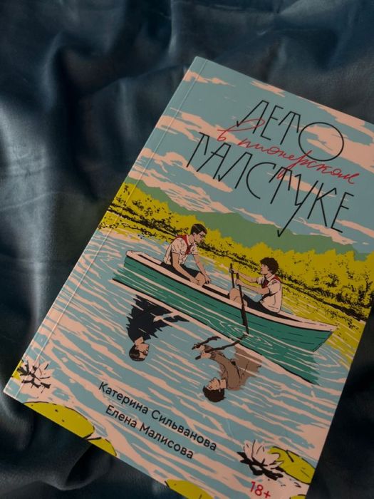 Лвпг книга, продам