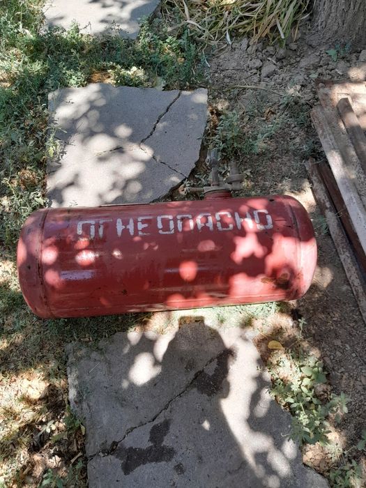 Автомобильный Газовый баллон АГ 50 ,б.у продам, цена  договорная