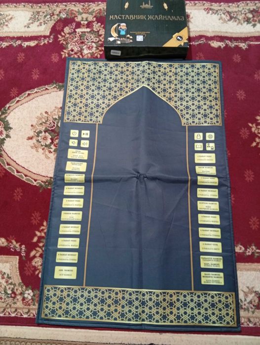 Жайнамаз электронный