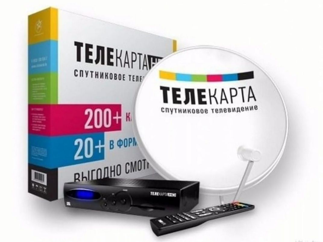 ТЕЛЕКАРТА ТВ.Продажа продление восстановление каналов.