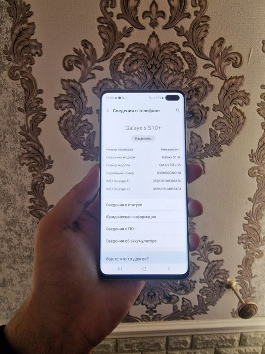 Srochno Samsung S10 Plus 128g 2sim Vetnam sotiladi