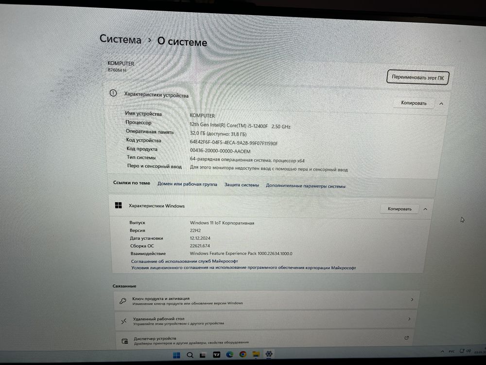Компютер пк в идеальном состоянии