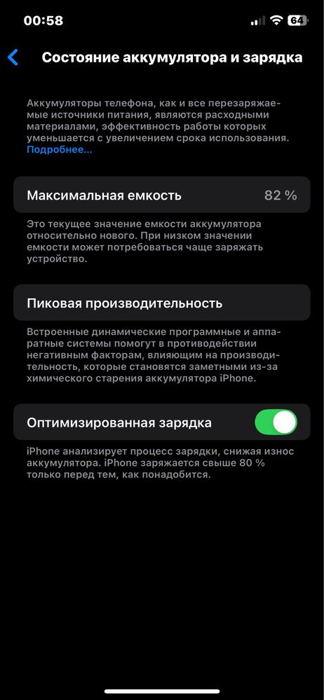 Iphone 12 64gb .