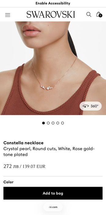 Дамско колие Swarovski Constella - Ново