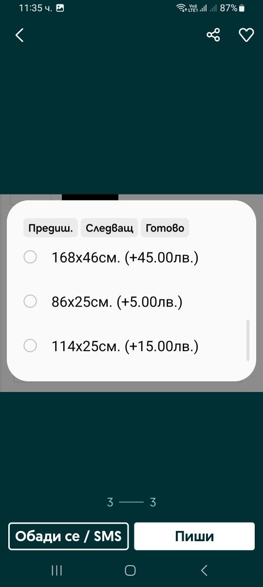 Басейн Басейни детски надуваем Чисто нов