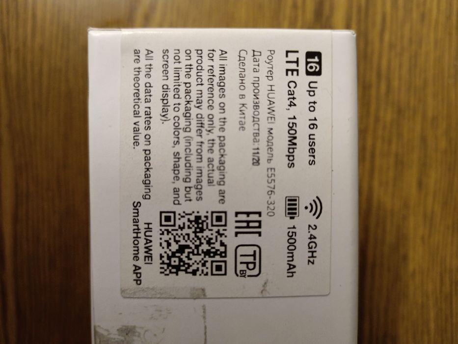 Модем продам в отличном рабочем состоянии