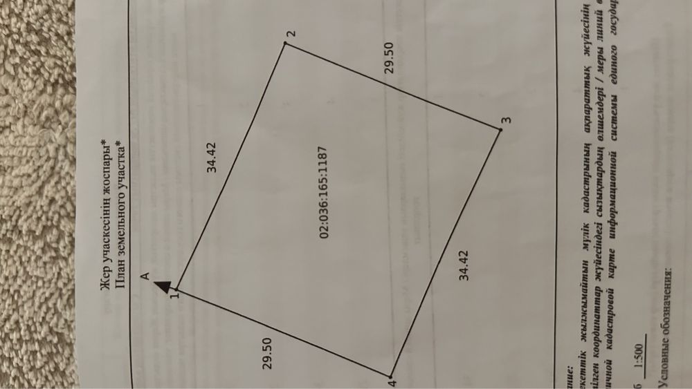Продам дом 14*16
