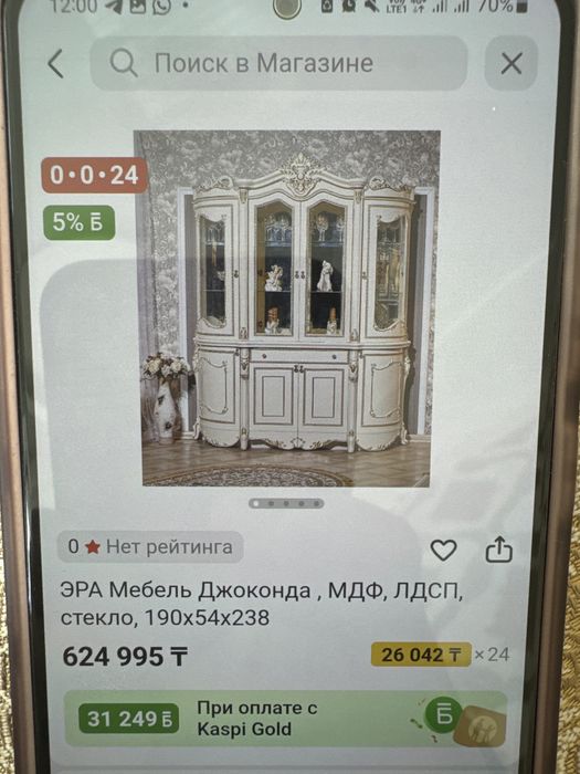 Продам сервант в зал