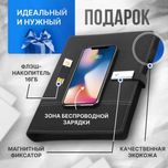 Блокнот с Power bank 8000mAh зарядка, флешка ПОДАРКА