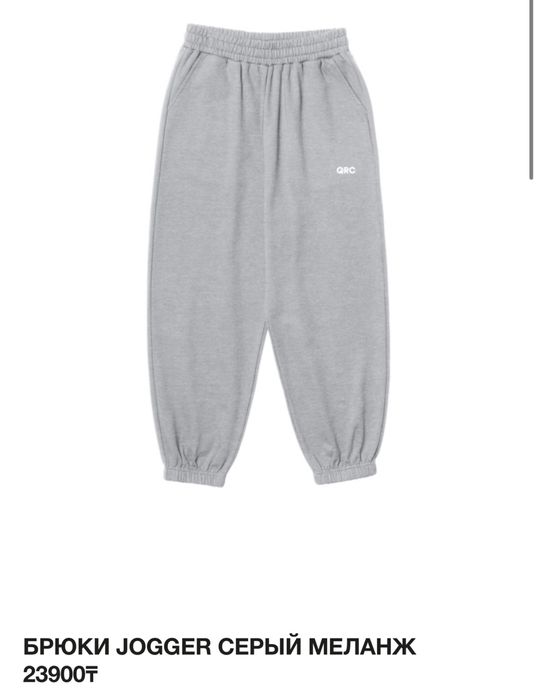 Брюки Qazaq Republic