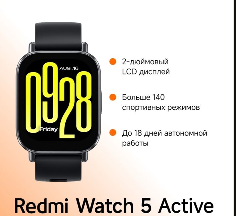 Продам смарт часы