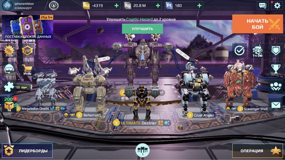 Аккаунт  War robots (2500тг).    Не обращайте вним. на —золото