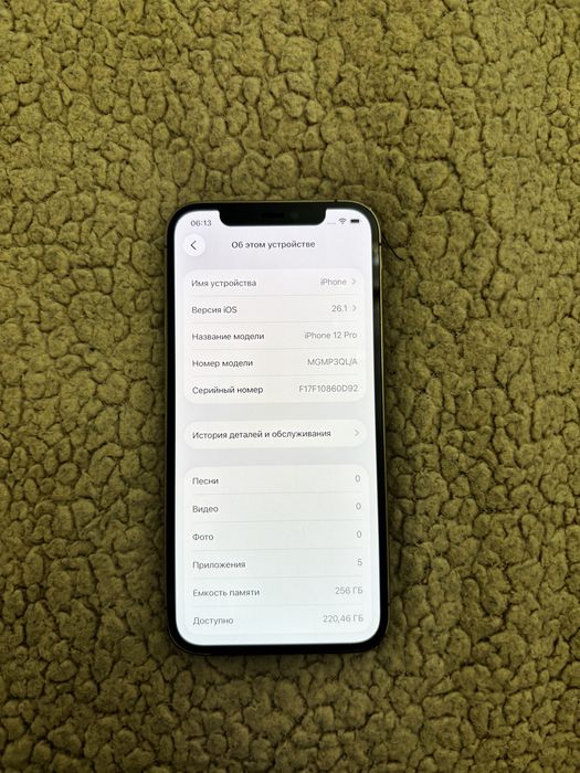 iPhone 12 Pro Gold 256GB iCloud