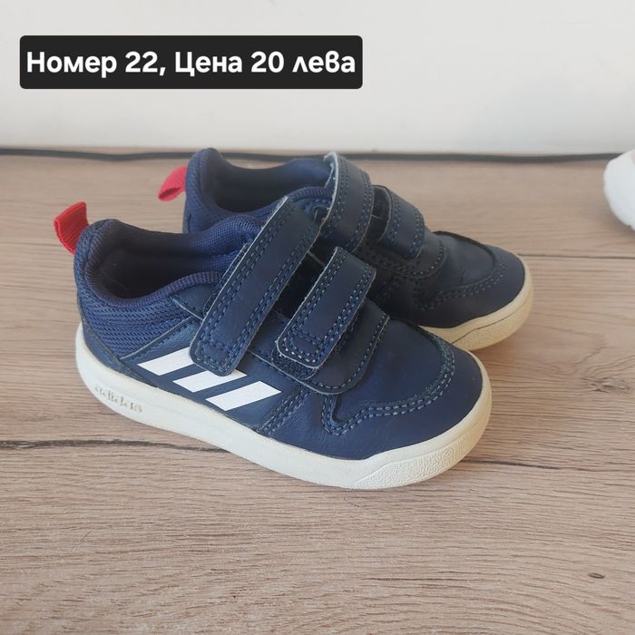 Детски обувки маратонки ботуши боти