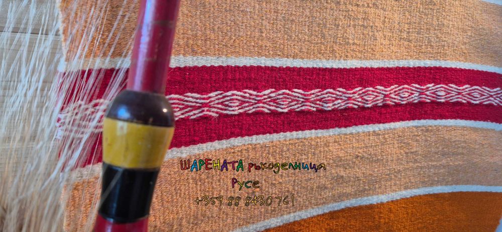 Ръчно тъкана декоративна черга - Ден