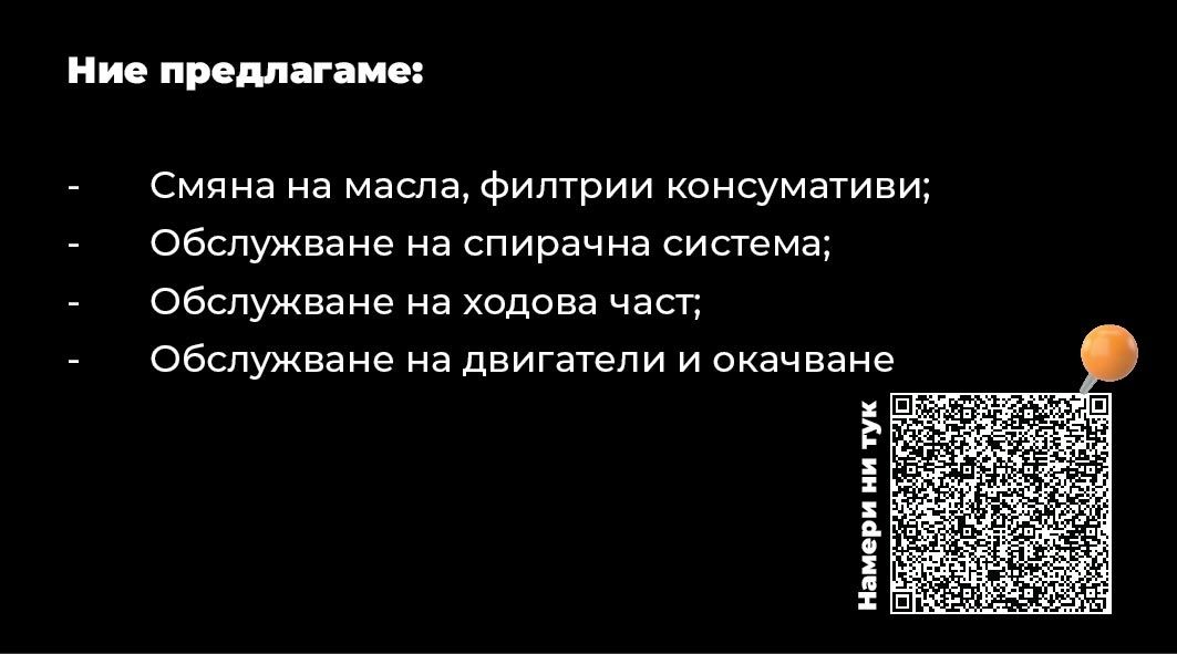 Смяна гумички на клапаните BMW e46, е90 с двигатели n42/n46