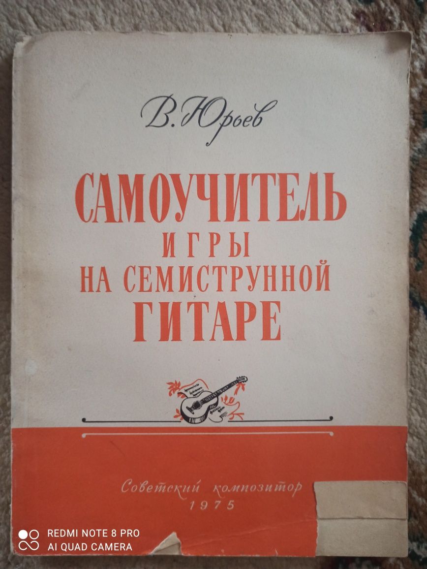 Книга по ремонту и не только