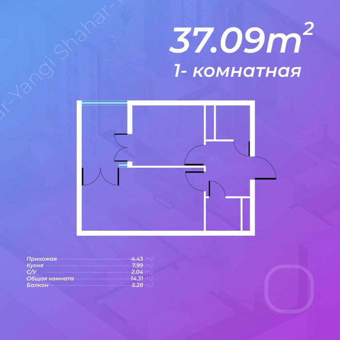 Sabo Nurdan yangi hayotga eshik