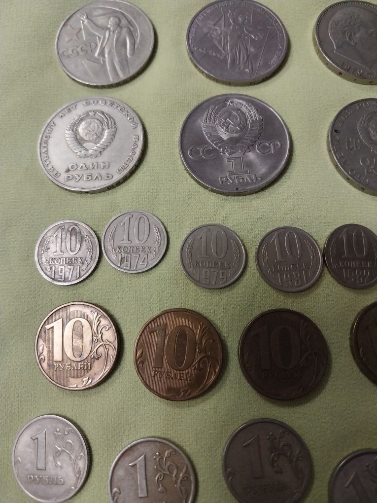 Монеты Банкноты времен СССР И МОНЕТЫ СССР