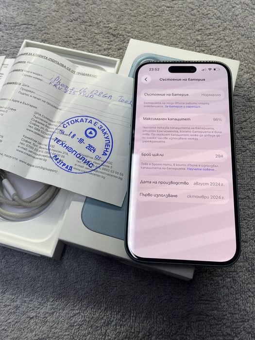 Iphone 16 128gb без забележки гаранция