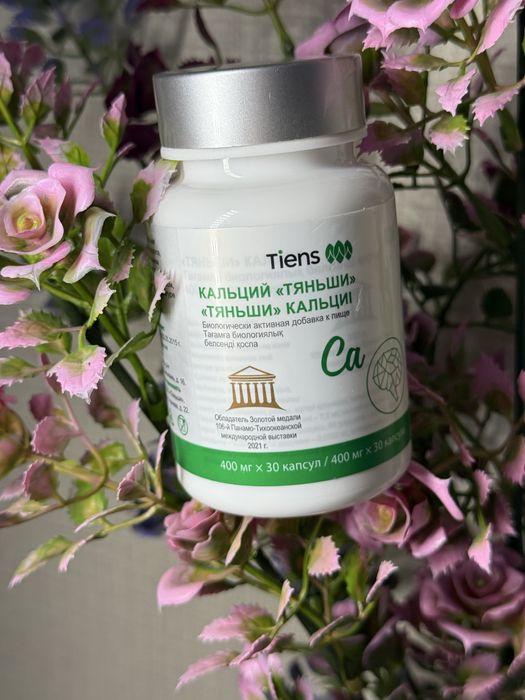 Мозговой Кальций «Тяньши»