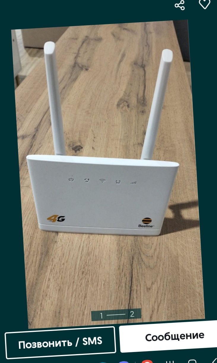 билайн izi актив алтел модем роутер wifi 4G+