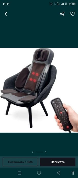 Массажер для спины