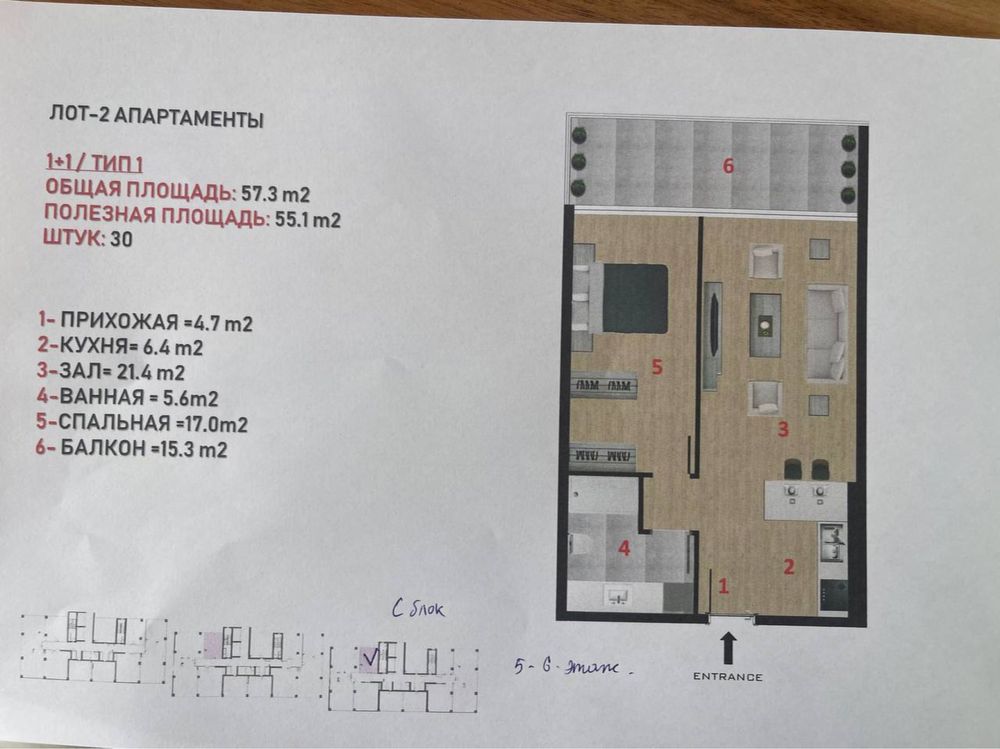 Tashkent City • 57 м² + балкон • 6 этаж • Central Plaza от Real House