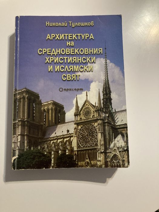 Книги различни заглавия