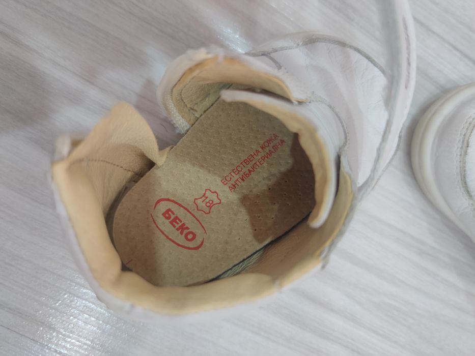 Обувки за прохождане БЕКО, номер 18