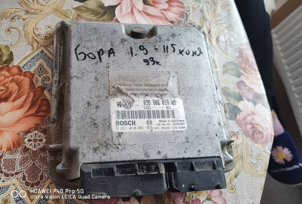 Продавам няколко компютъра за различни марки коли