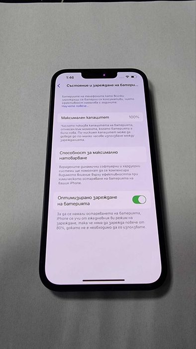 ***КАТО НОВ*** Iphone 13 128GB